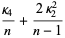 (kappa_4)/n+(2kappa_2^2)/(n-1)