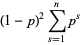 (1-p)^2sum_(s=1)^(n)p^s