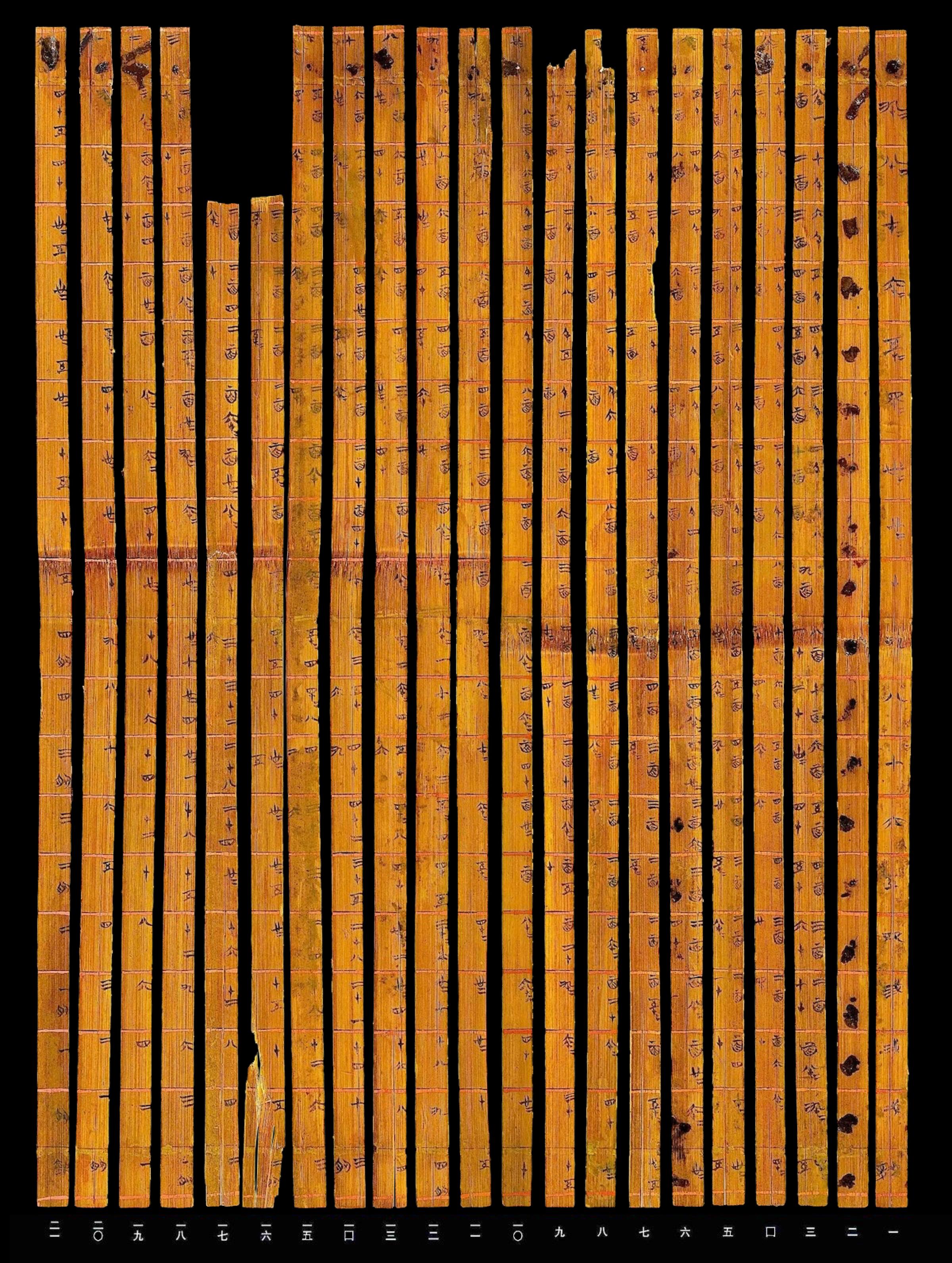 An ancient Chinese multiplication table on bamboo strips.